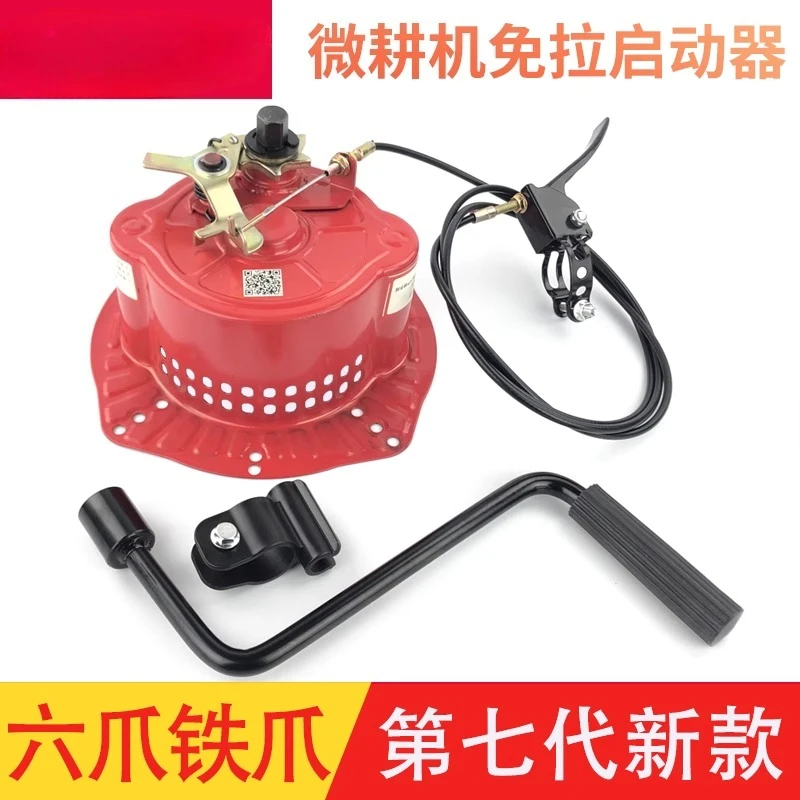 

Micro tiller hand free pull starter 170F178F186F 188F 192F engine easy to start free pull