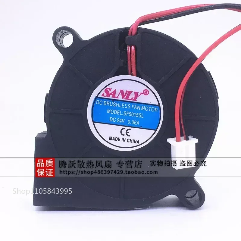 for SF5015SL Humidifier Fan Accessories Ultra Quiet Turbo Fan 5cm Atomizer 12V 24V 0.06A Replacement Parts