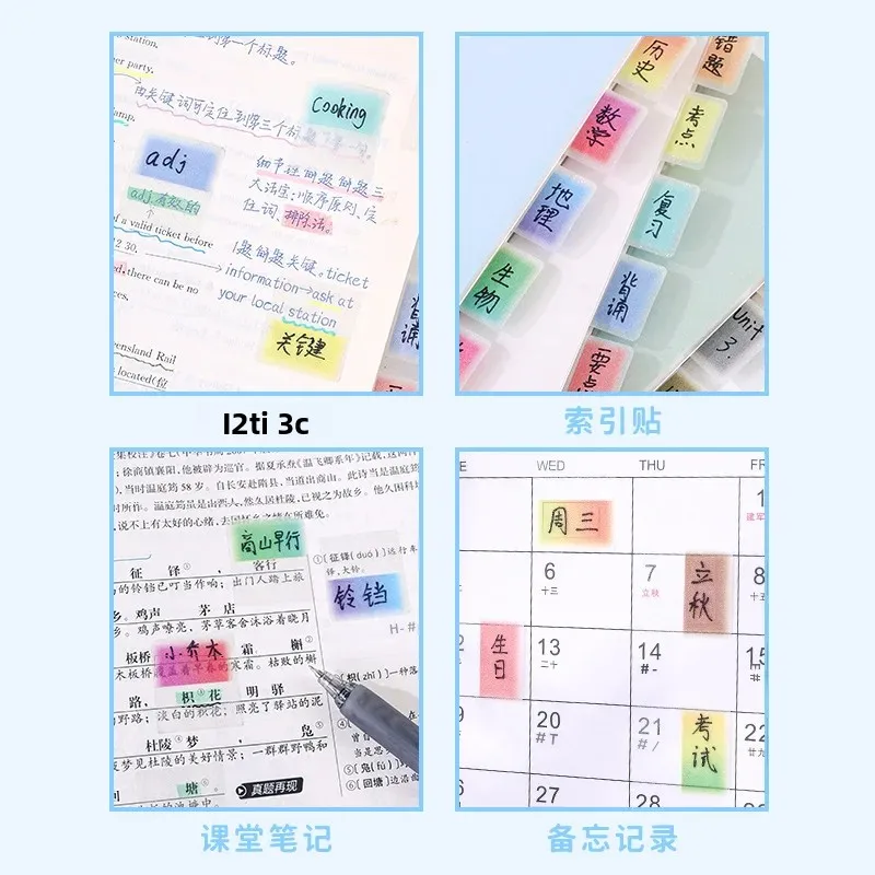 علامات تبويب مؤشر حلزوني بلون الدوبامين علامات مرجعية لؤلؤية وملاحظات لاصقة كاملة اللصق لدراسة دفاتر الملاحظات والمذكرات