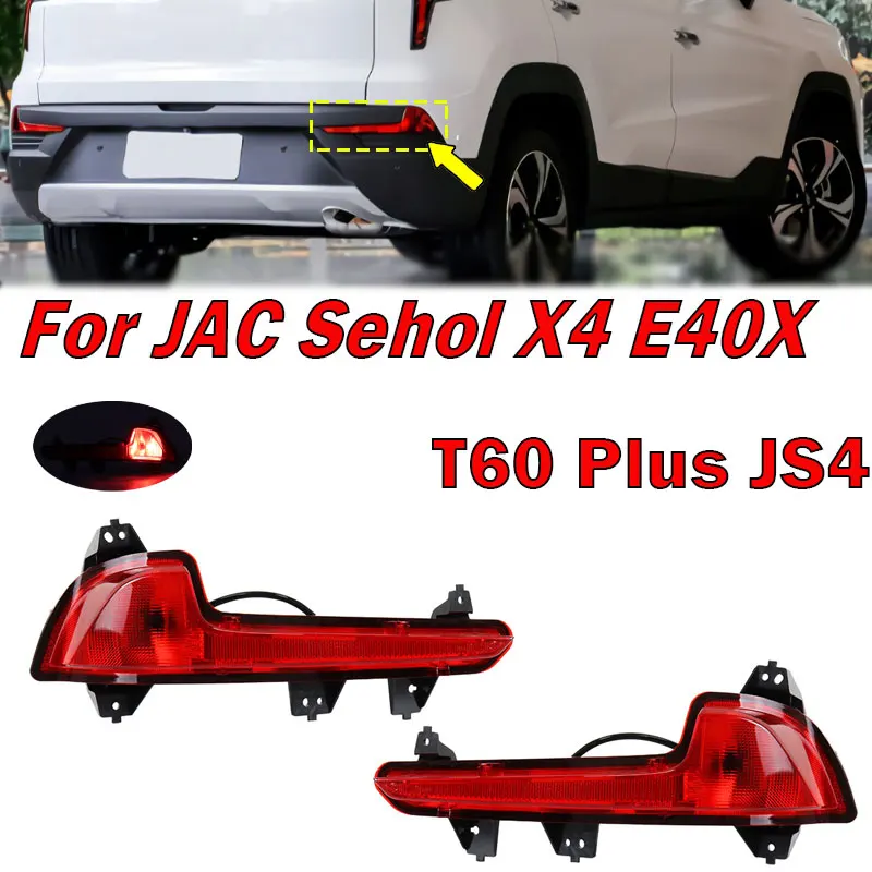 

Car Accessories For JAC Sehol X4 E40X T60 Plus JS4 Left Right Rear Bumper Light Fog Lamp Warning Brake Reflector Lamp Auto Parts