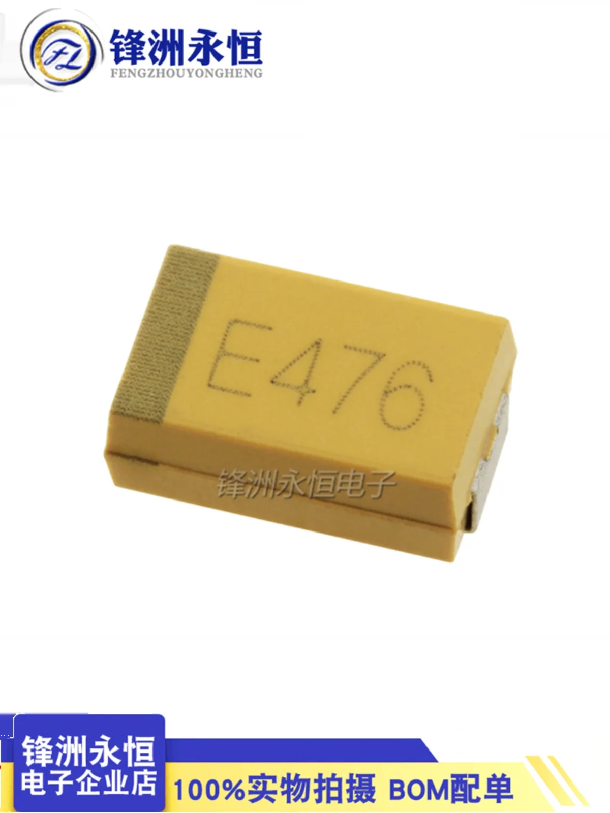 50Pieces/Lot 25V 47UF SMD Tantalum Capacitor CASE-D-7343 Code E476 CA45-D025K476T