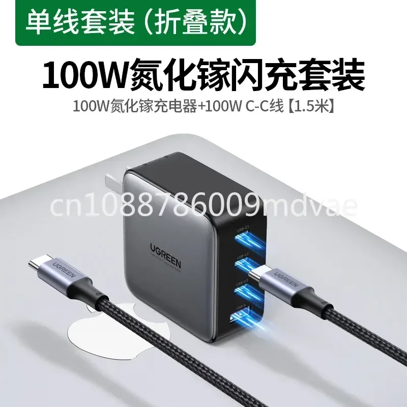 Adattatori per caricabatterie Ugreen tavolo USB C da 100W 200W Nexode rapido GaN PD a 6 porte ricarica da USB C a C da 3 piedi