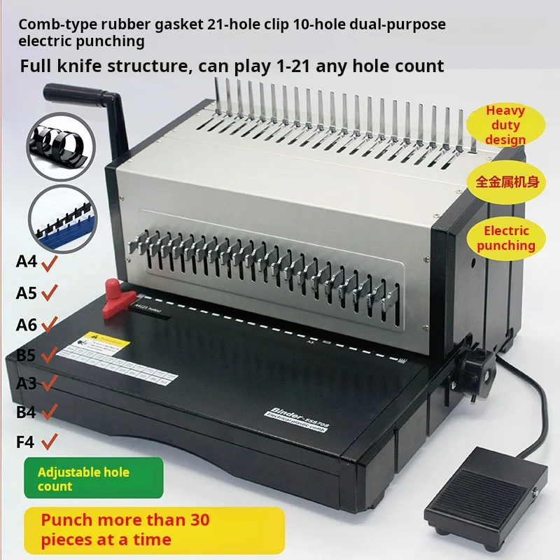 ES8708  Electric Punch and Comb Binding Machine, 21-hole - 10-hole Binding Strip for Contract Tender Document