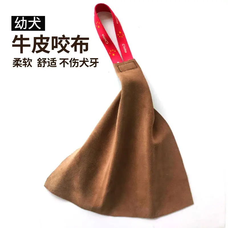 Dog Biting Cloth, Working Dog, Puppy, Cowhide Training, Tearing Cloth Training, Dog Training Supplies