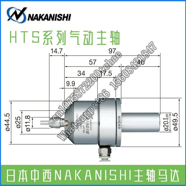 HTS1501S-HSK F63/M2040 Pneumatic Spindle NAKANISHI Milling High-speed Spindle in Central and Western Japan