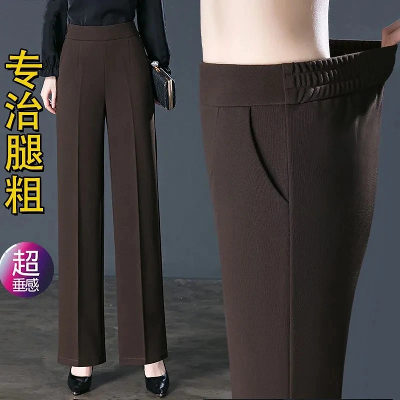 Women Fashion Thin Pantalons Korean Lady High Waisted Nine Points Straight Cylinder Trousers 2024 Summer Mom Loose Casual Pants