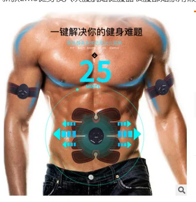 New EMS fitness instrument, eight-pack abdominal muscle sticker, abdominal device, abdominal sticker, household lazy fitness equ