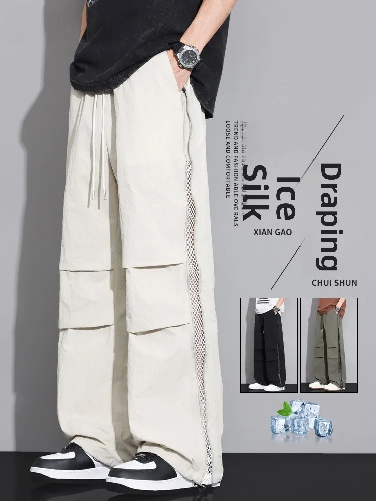 

Ice Silk Qui Dry Paratrooper Workwear Pants Men's Summer Thin Loose Straight Casual Trousers Drapey Comfortable Faionable