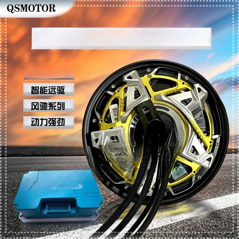 10-Inch sixth-generation Fengchi wheel hub motor tile 3000WP/5000WP with decorative cover High-speed and powerful