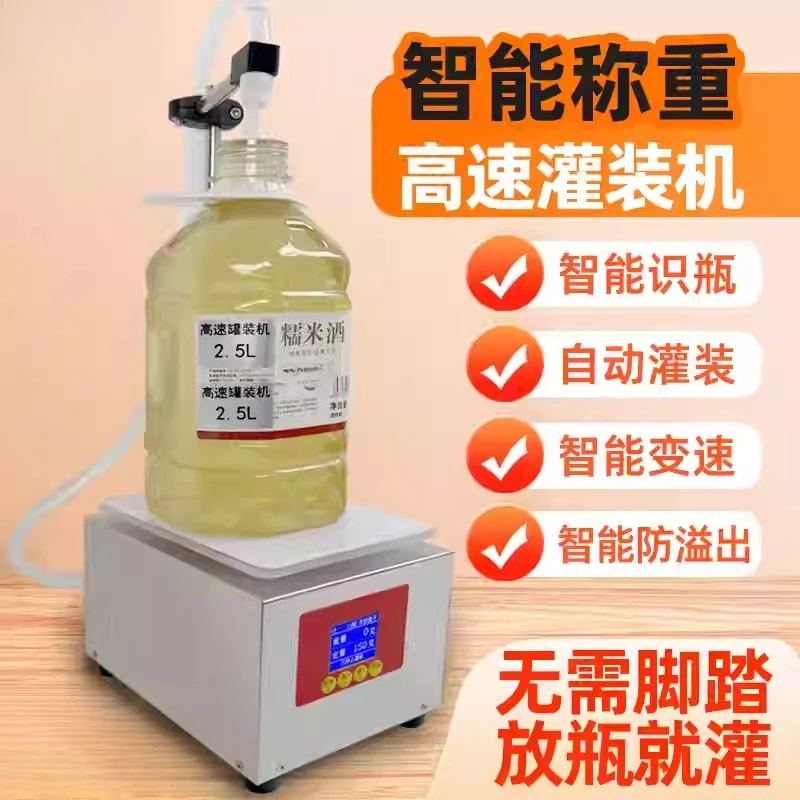 5KG Smart Honey Filling Machine 2025 New Commercial Gear Pump Driving Input Honey Liquid Automatic Max Filler Food Processor