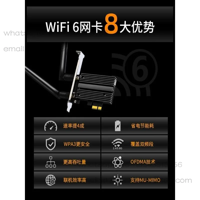 CF-AX200PRO PCIE wireless network interface card desktop 3000M Gigabit dual-band 5g computer built-in PCIE interface Bluetooth