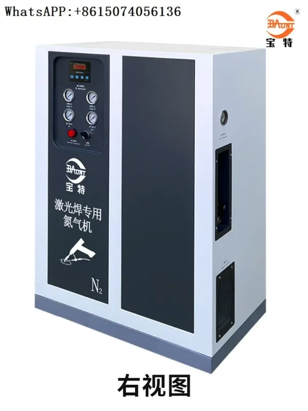 Special nitrogen machine for laser welding High purity nitrogen generator Automatic/Handheld laser welding nitrogen generator