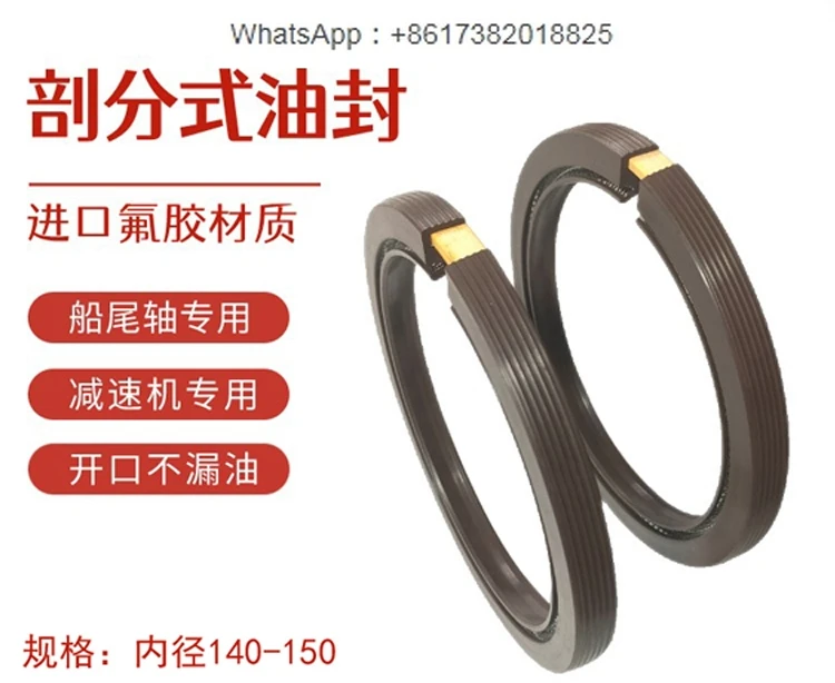 Authentic single and double split oil seal, open split skeleton oil seal, inner diameter of sealing ring 140.145.150