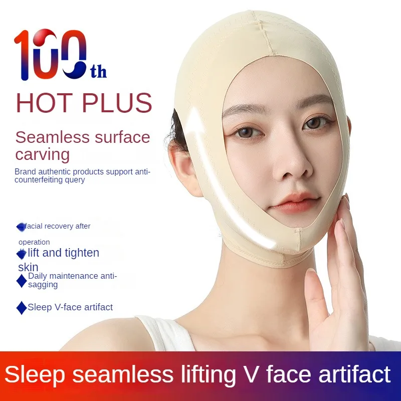 

Postoperative V-face bandage slimming tool lifting and tightening double chin plastic mask anti sagging head cover facial line