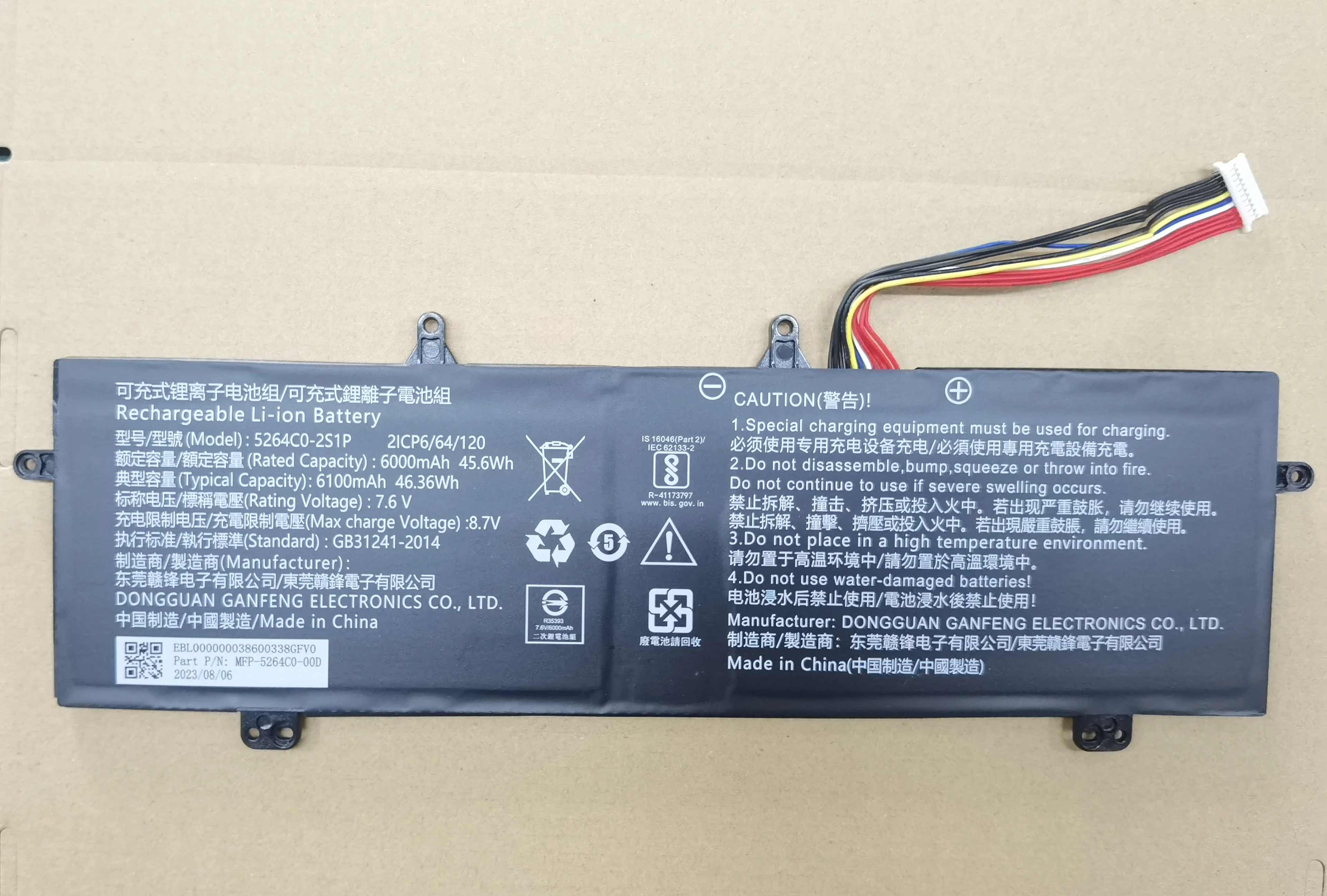 NEW 5264C0-2S1P Laptop battery For 5264C0-2S1P 2ICP6/64/120 11PIN 11Lines