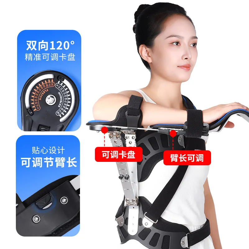 abduction brace, shoulder dislocation, shoulder grapefruit injury, fixed brace, humerus fracture, dislocation rehabilitator