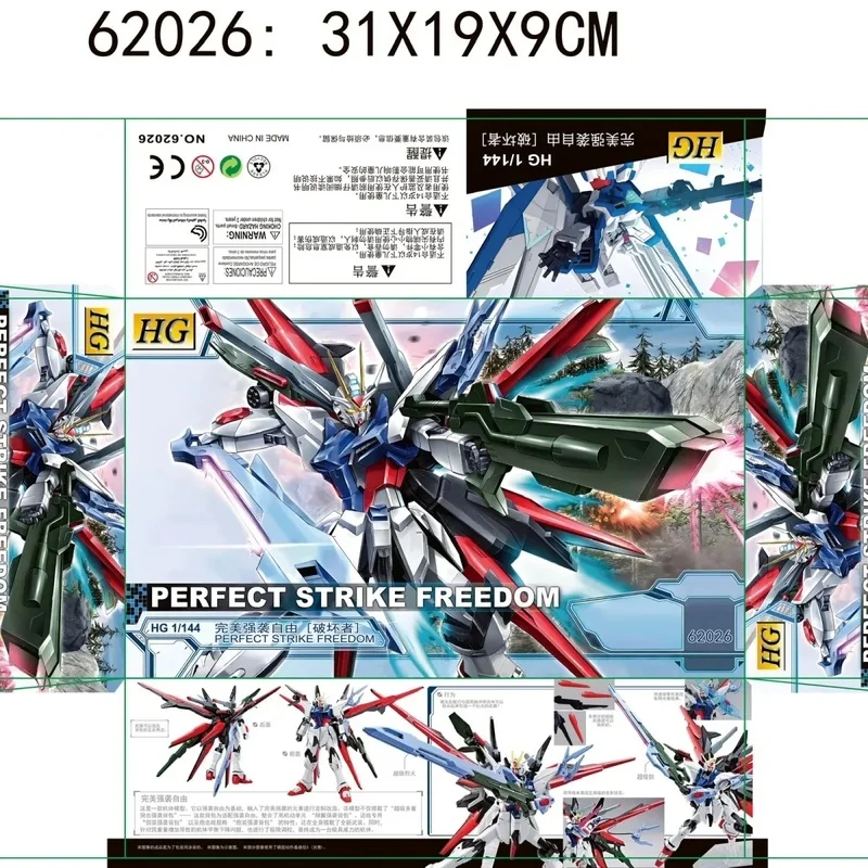 HG 1/144 الكمال سترايك الحرية قواطع Battlogue الميكانيكية الجمعية أطقم منمذجة عمل أرقام جمع الديكور دمية الأولاد لعبة