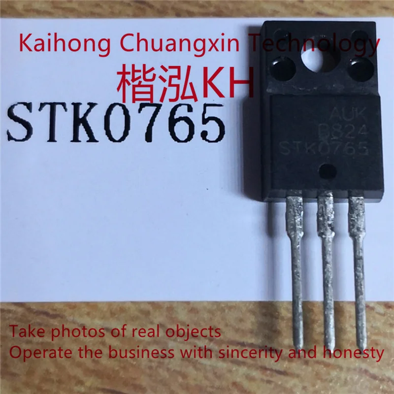 5PCS/LOT STK0765   Advanced Power MOSFET TO-220F