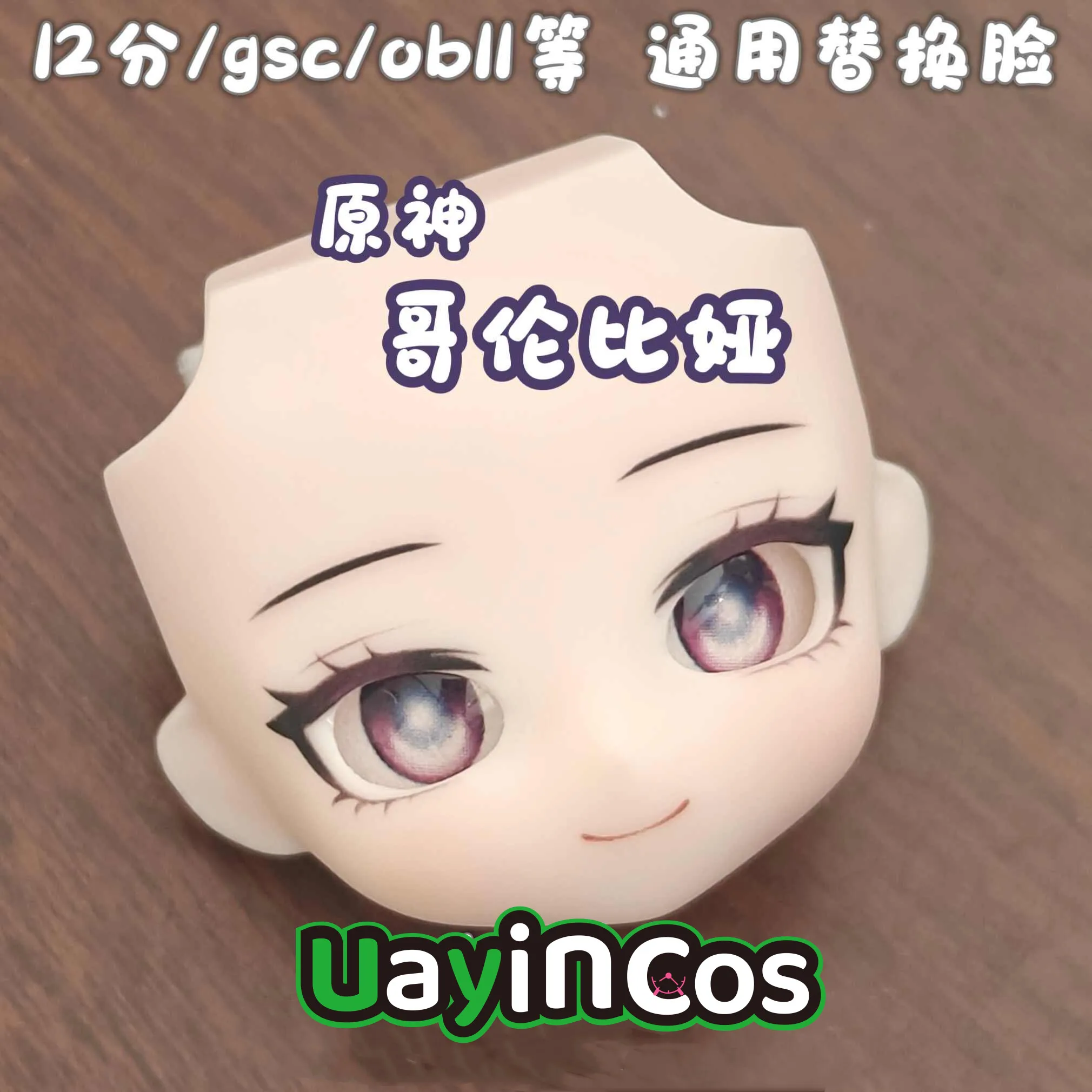 

Наклейки-водные стикеры Genshin Impact Columbina OB11 OB22 для кукол GSC, аксессуары для лица куклы, игровой реквизит, аниме-фигурка, игрушка для детей