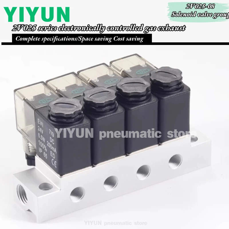 2V025-08-2F 3F 4F 5…