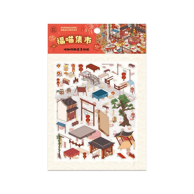 Retro Courtyard Landscaping 3D Miniature Party Sticker Cat Management Game Play House Stickers Student Decompression DIY Paster