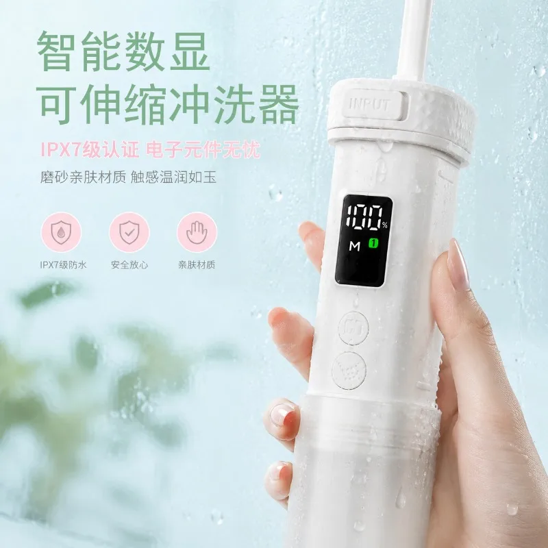 Electric washer, female private parts cleaning, visual power, silicone portable charging