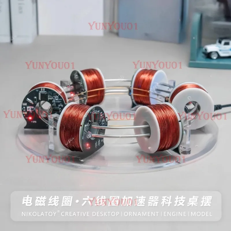 Electromagnetic Coil Accelerator - 6 Coil Perpetual Motion Model, Magnetic Desk Decor & Science Gift