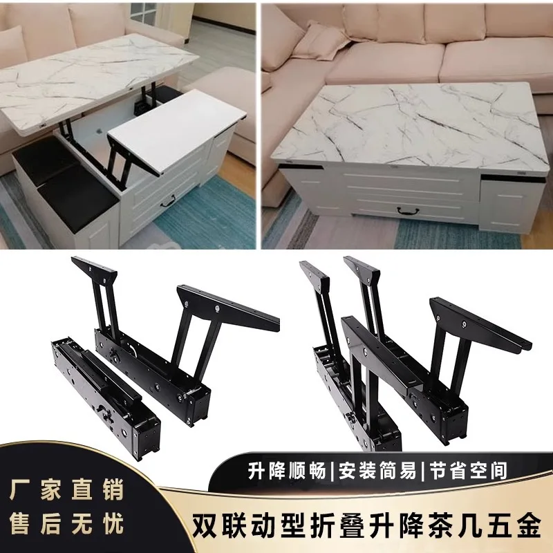 

Chuangyi double linkage multi-functional lifting coffee table dining table dual-purpose small apartment folding deformation tabl