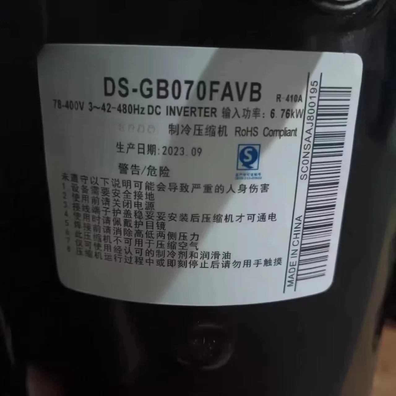 DC Inverter Type R410A Gas Scroll Compressor Model DS-GB070FAVB DS-GB070FAVA,DS-GB070FAVC DS-GB066FAVB DS-GB066FAVA DS-GB066FAVC