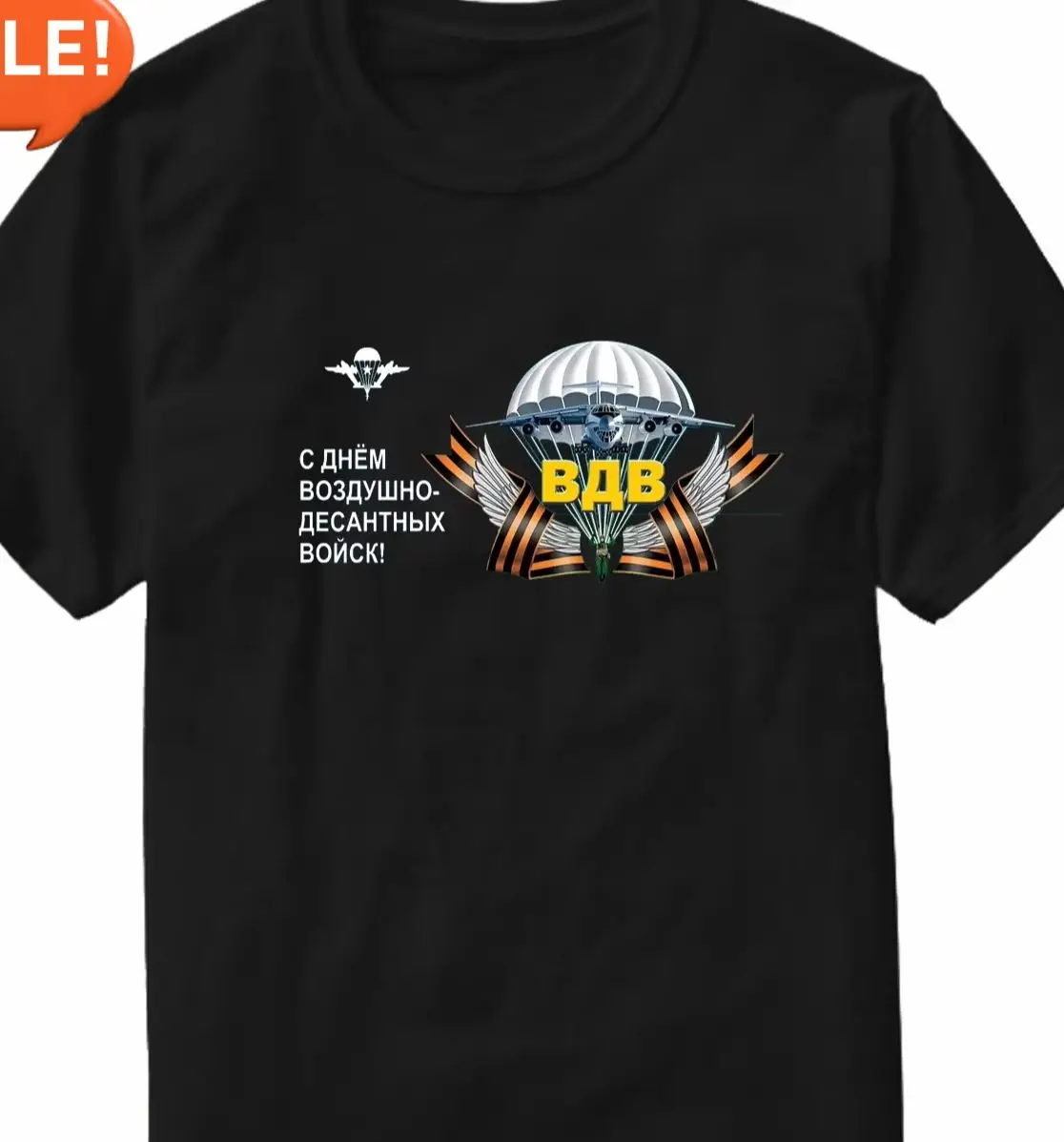 С Днем ВДВ Русский воздушно-десантный десантник VDV Day Футболка из 100% хлопка с круглым вырезом Летняя повседневная мужская футболка с коротким рукавом Размер S-3XL