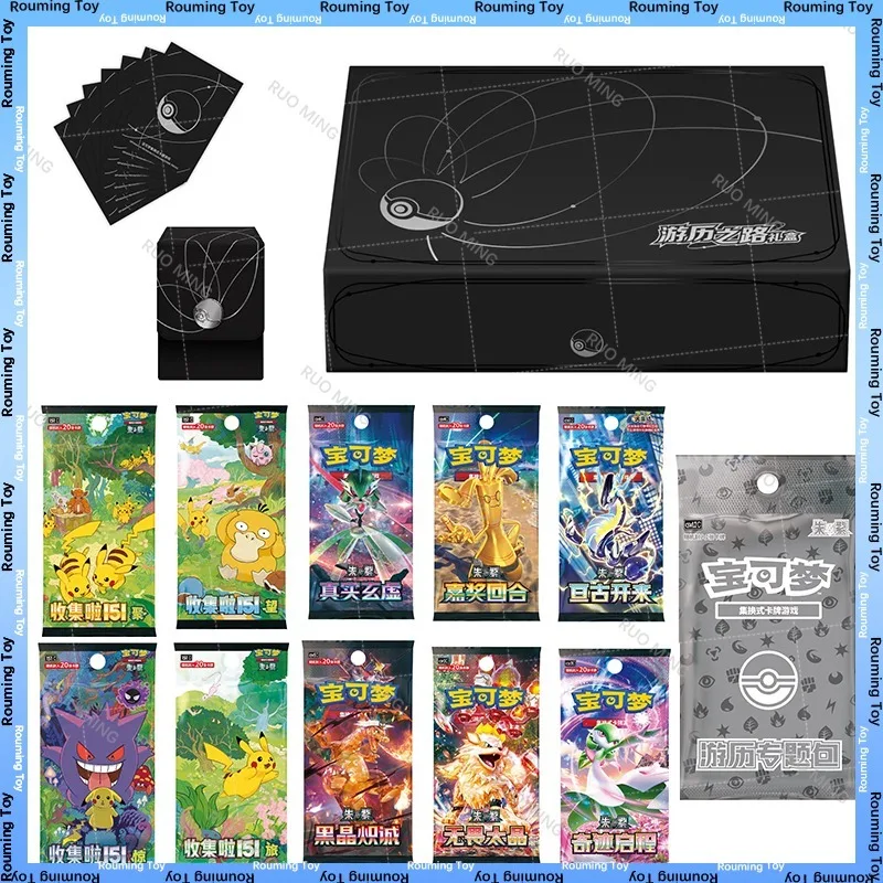 

New Pokemon Cards Trading PTCG Chinese Zhu&Purple Travel Of Road Gift Box 3 Anniversary Gift Box Original Pokemon Chinese Cards