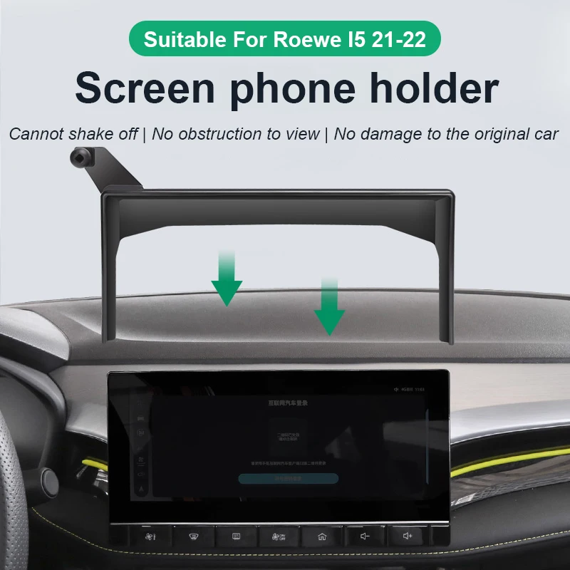 

For Roewe I5 2021 2022 Special Car Screen Phone Holder Base Black Wireless Charger Navigation Modification Interior 10.25 Inch