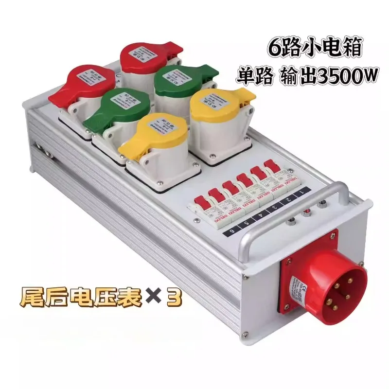6-way Small Electrical Box, 16A Socket Box, Fuge Portable Large Screen LED Screen Power Box, Controller, Stage Distribution Box