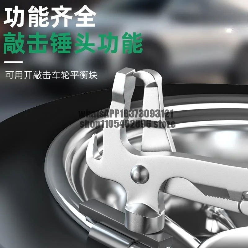 Tire pliers balance hammer block removal pliers balance tool tire dynamic tire repair sticky block spatula