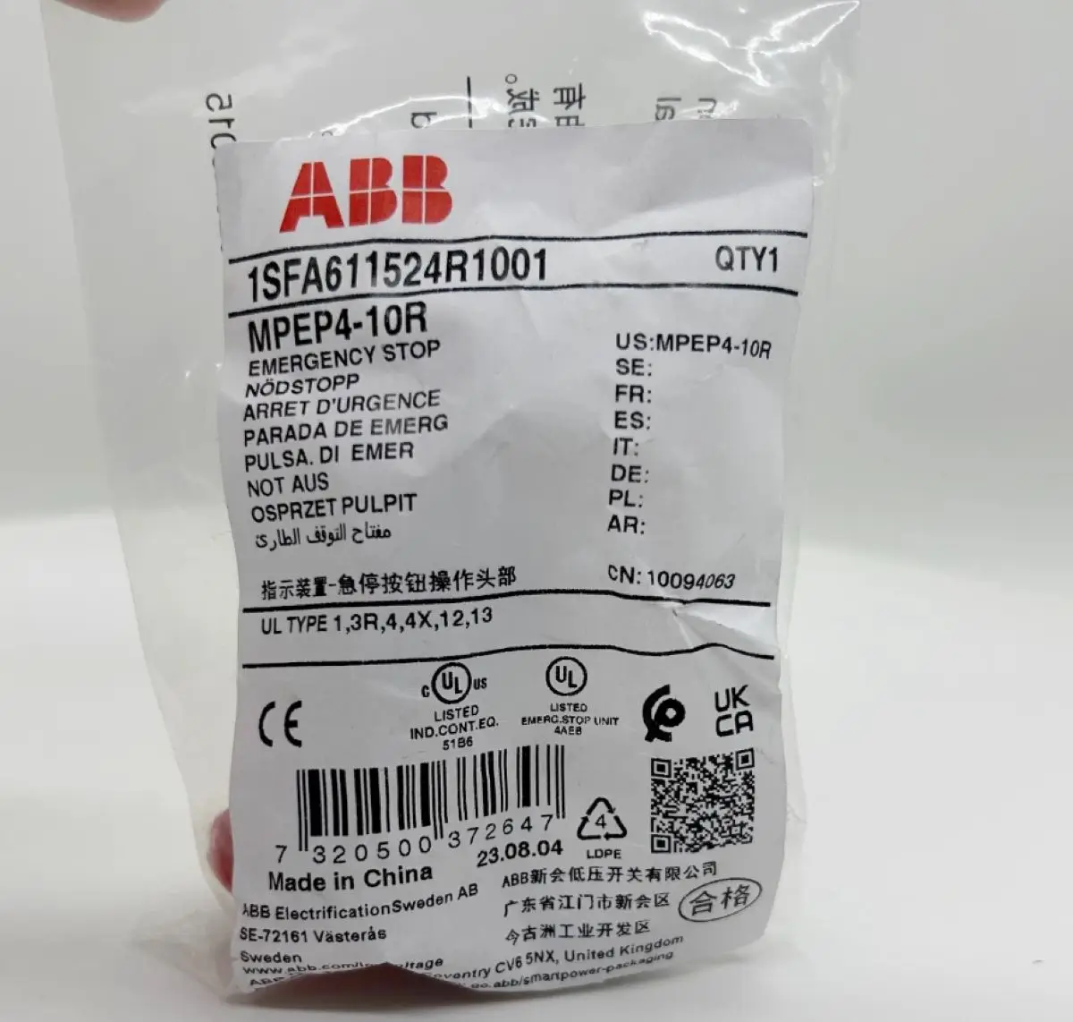 

10 pcs MPEP4-10R 10094063 1SFA611524R1001 Emergency stop