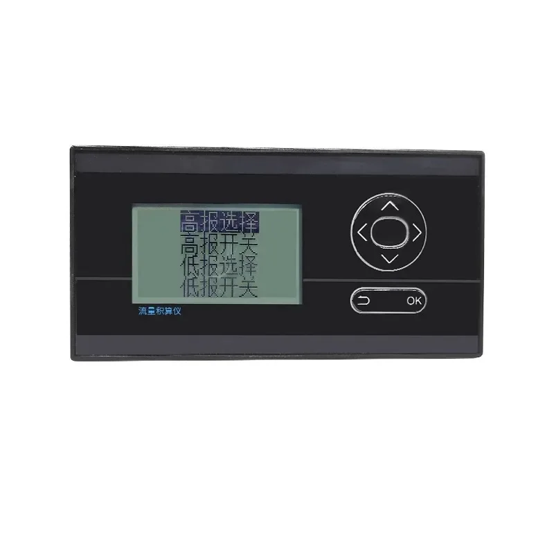 Flow totalizer Temperature and pressure turbine vortex pulse electromagnetic digital display intelligent quantitative