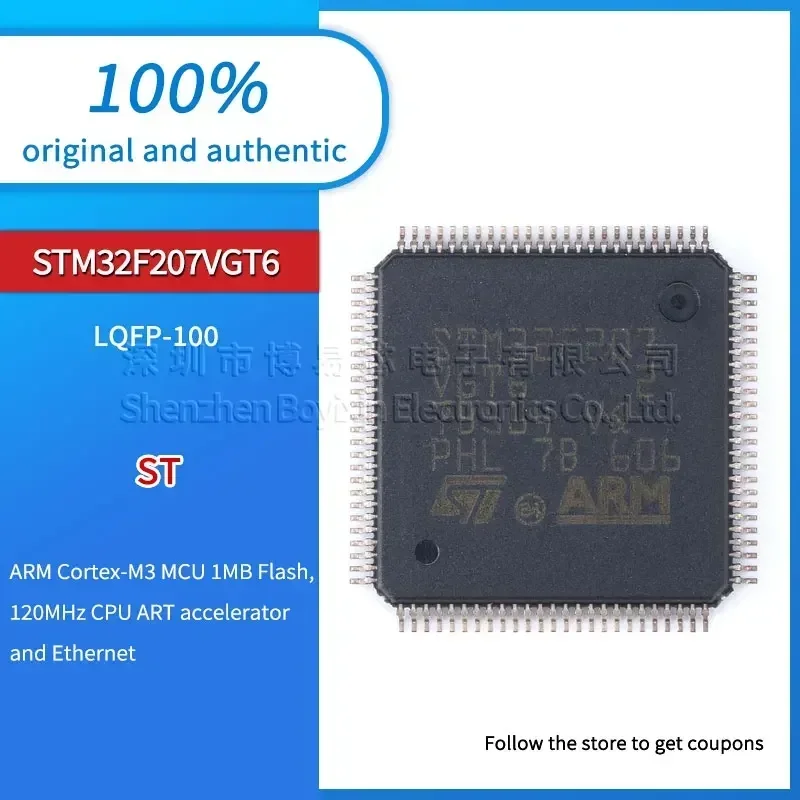 STM32F207VGT6 plastic protective case