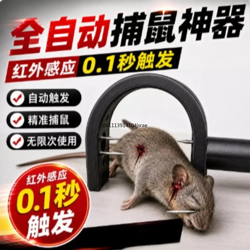Automatic Mouse Trap Cage, Smart Rodent Catching Board, Indoor & Outdoor Automatic Rat Trapping Device