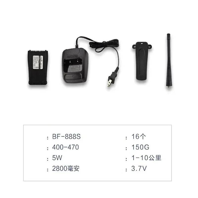 長距離ウォーキートーキー,uhf,5w,400-470mhz,bf888s,h777,ホテルハンティング用双方向ラジオ