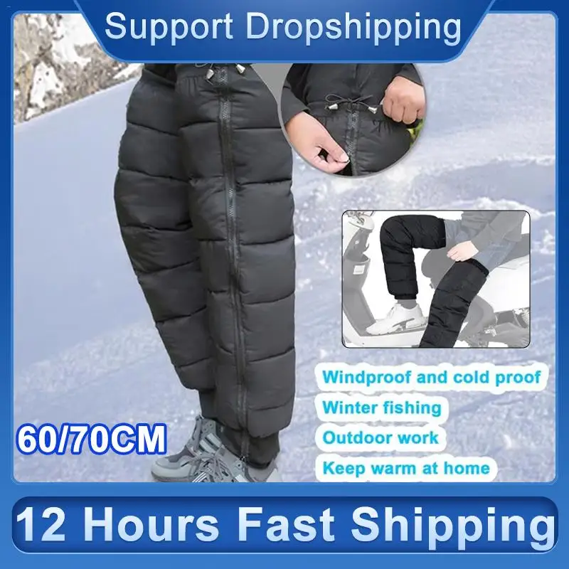 

70CM Winter Motorcycle Knee Pads Thicken Warm Waterproof Down Pants Windshield Quilt Waterproof Leg Cover Cycling Leg Warmer