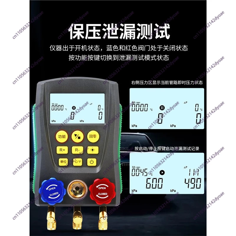 DY517A Electronic Refrigerant Meter Group, Maintenance Automobile Fluoride Vacuum Pressure Gauge
