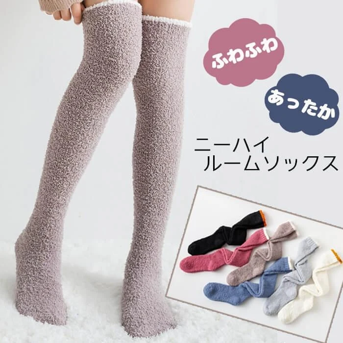 Kältebeständige und warme Plüschsocken für den Winter, Overknee-Socken mit Plüsch- und dicken Wadensocken, bequeme und weiche Outdoor-Socken