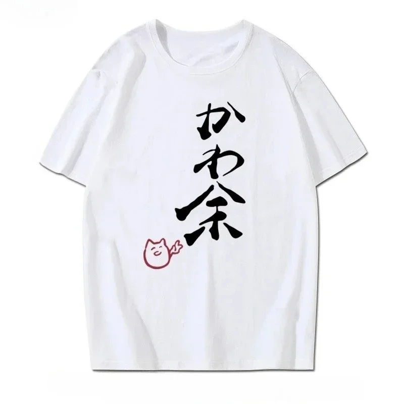 Koszulka z krótkim rękawem z okrągłym dekoltem i nadrukiem tekstu dla kobiet, krótkie spodenki, koszulka z krótkim rękawem w stylu Y2K, odzież