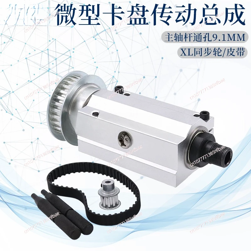 Powerless 895 Multi-function Motor Rotary Lathe Woodworking Spindle DIY Slide Assembly + Y Chuck