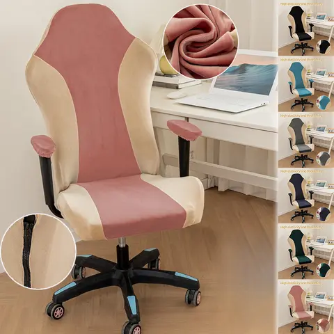 Gaming Chair Cover Velvet Stretch Rotating Removable Office Chair Protector Dustproof Computer Seat Slipcover Armrest Chair 올가