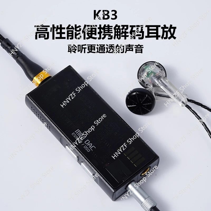 Audio KB3 Portable Ear Amplifier Fever Headset ES9039 Decoding Mobile Phone Amplifier