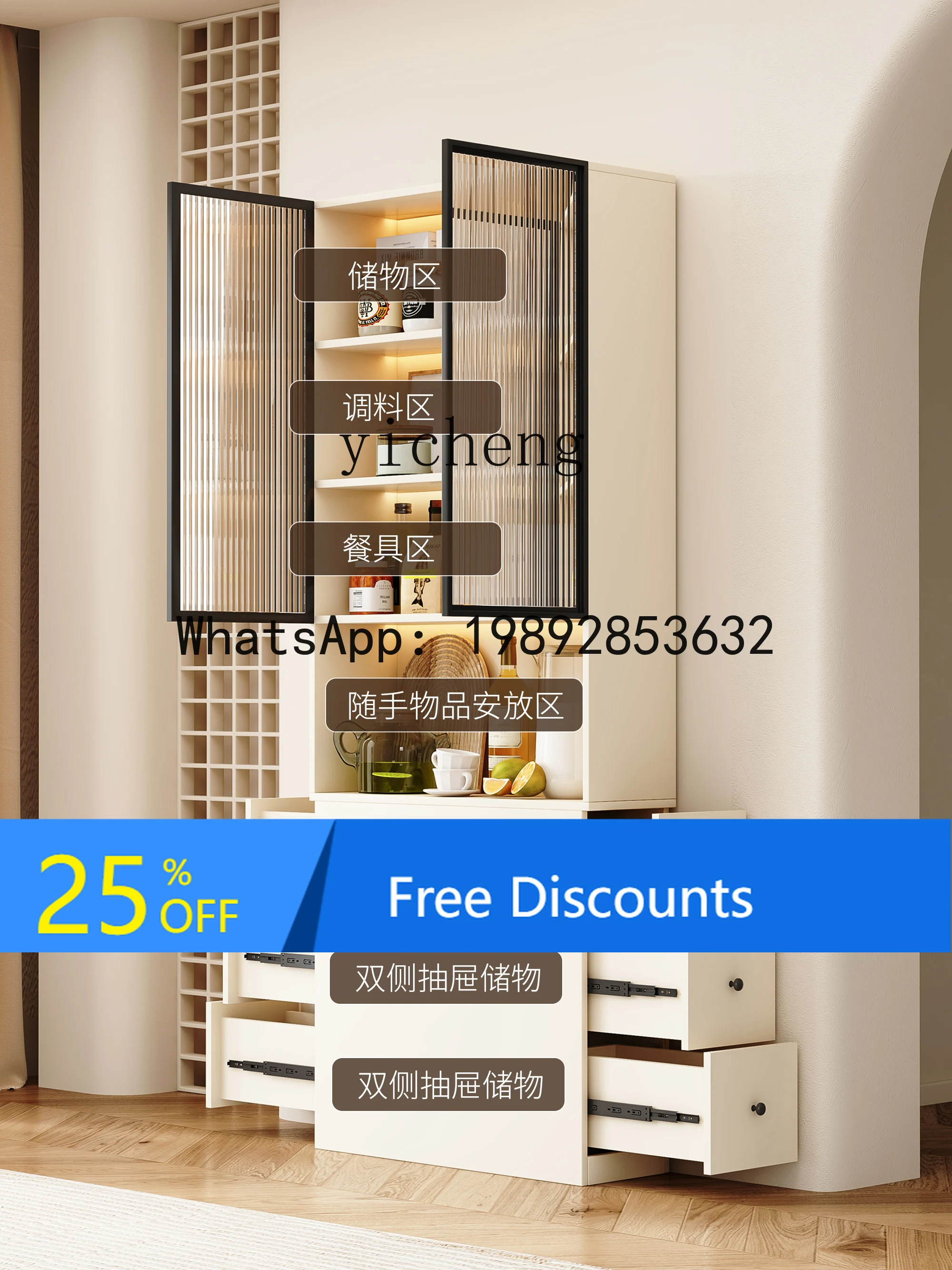 AB  solid wood kitchen dining table dining side  multi-functional high cabinet integrated against the wall wine