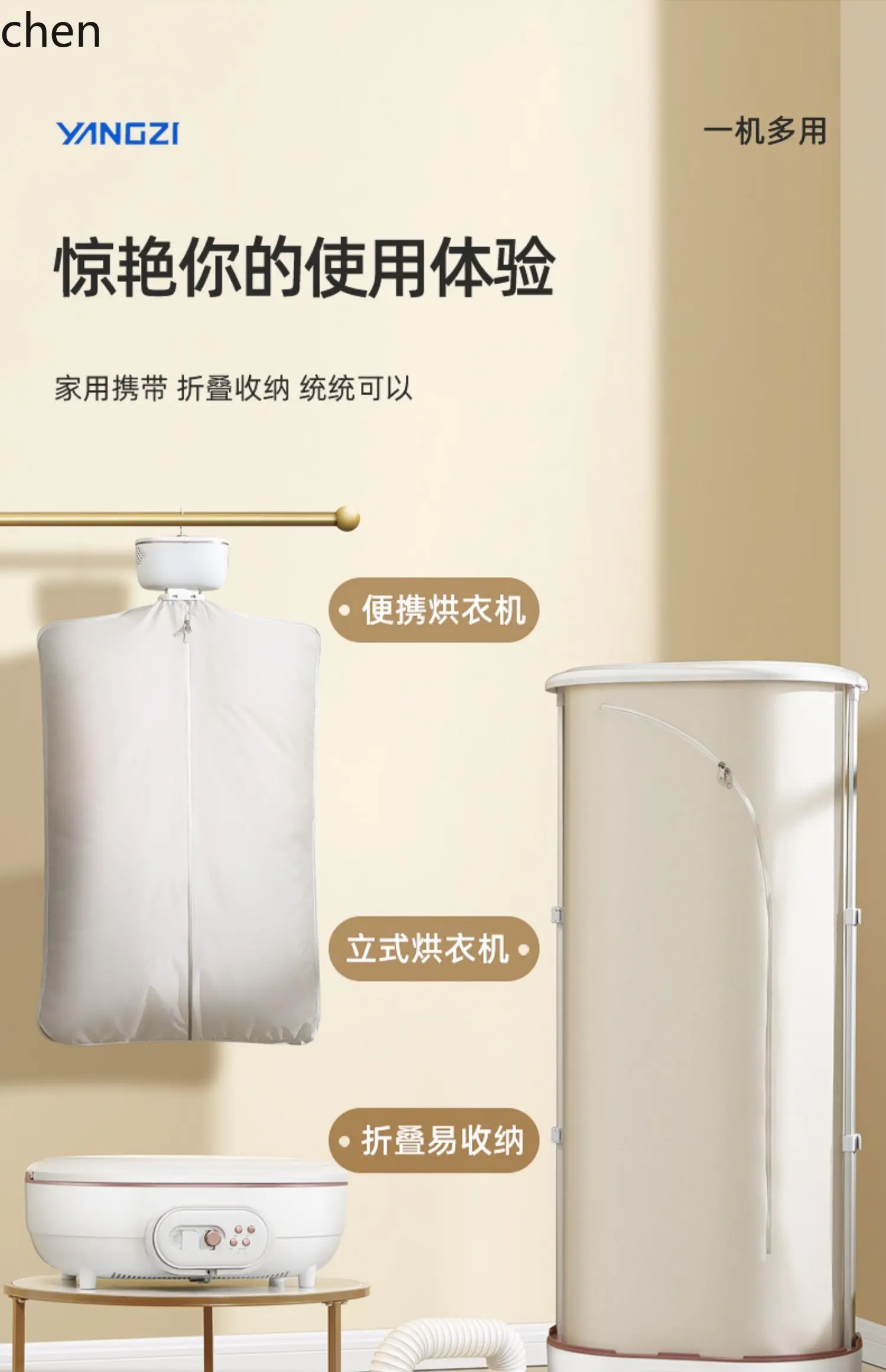 ZMLdryer Small drying clothes Dormitory dryer Quick drying Travel Portable folding quilt