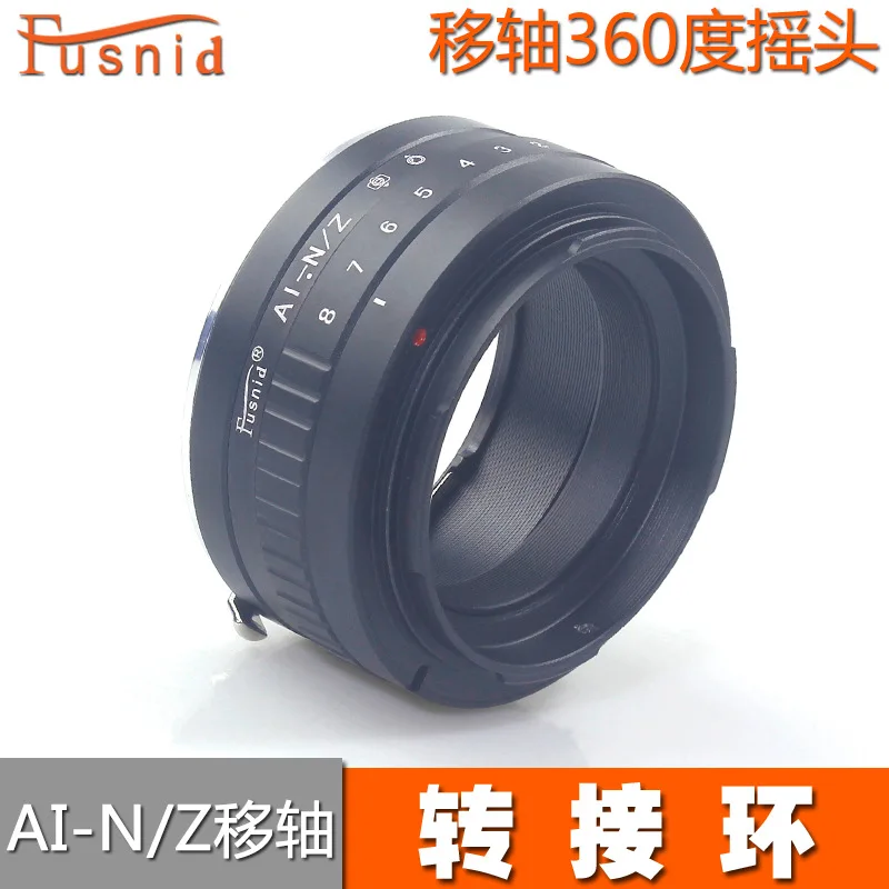 AI-NZ Tilt Adapter …
