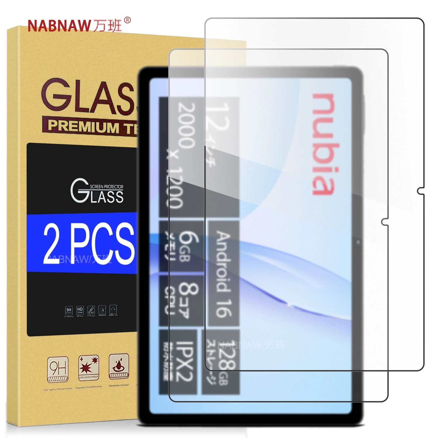 2 Pieces Hard Scratch Proof Film HD Tempered Glass Screen Protector For Nubia Pad Plus 12-inch Bubble-Free Protective Cover